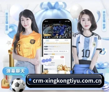 了解平台 - 体育资讯内容服务 - XINGKONG