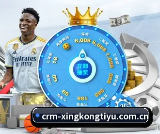 星空体育登入 APP - xingkong