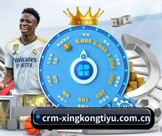 星空体育登入 APP 深度功能 - xingkong